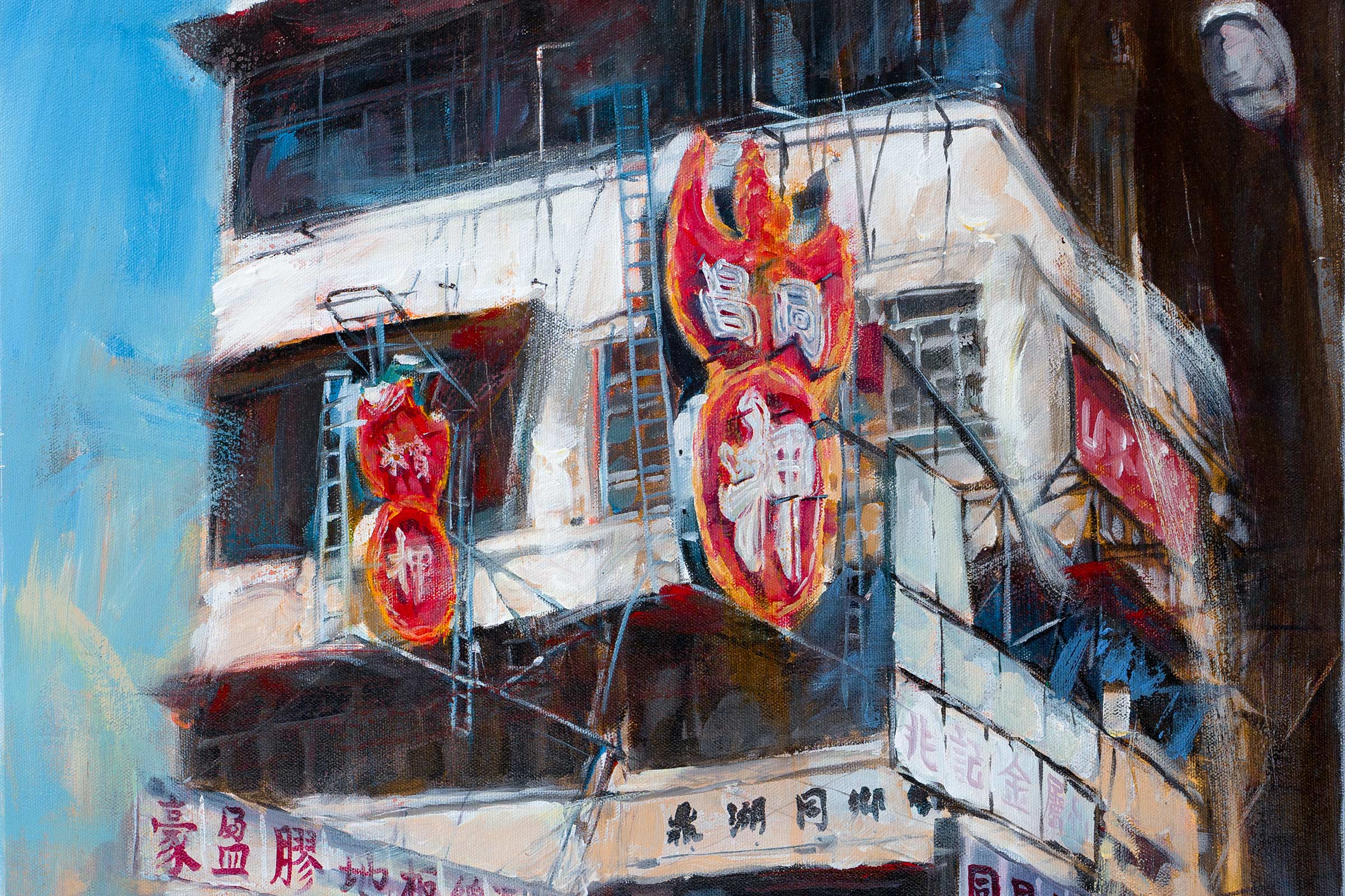 City Glamour • Fading Memory - Mark Tin-Kit