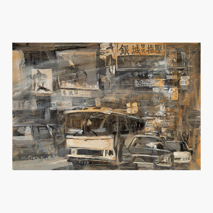 Fading Memory 1