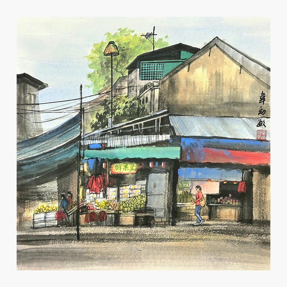 Wholesale Fruit Market, Yau Ma Tei 2